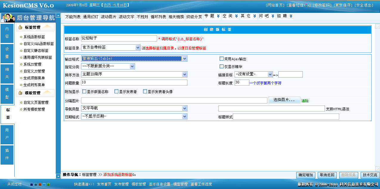 18、、、论坛标签挪用最新,英华帖子  第 1 张