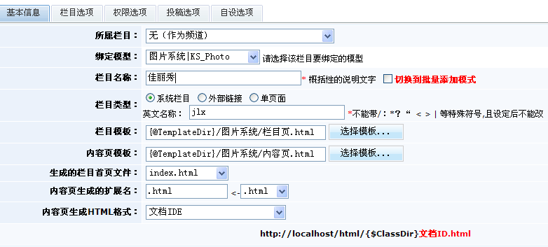6、UED官网体育CMS强力打造完善在线投票治理系统 第 2 张