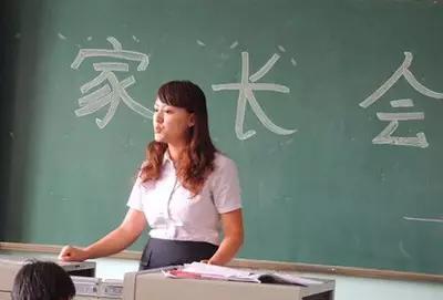 效果欠好的学生家长！先生对你的们的评价是这样的