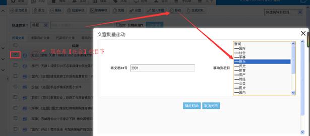   文章治理&添加 第 24 张