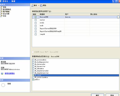 手工还原数据库图文说明（装置要领2） 第 31 张