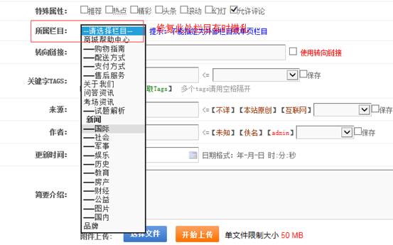  KESION(.NET3.0)产品更新宣布 补丁号：：：V3.0.150706 第 7 张