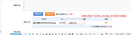  KESION(.NET3.0)产品更新宣布 补丁号：：：V3.0.150706 第 11 张
