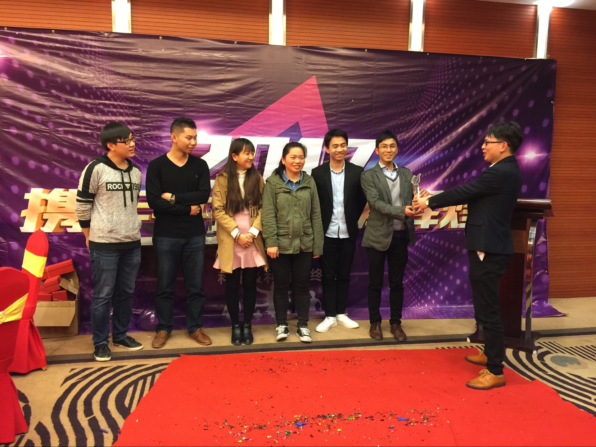 KESION公司乐成举行“辞旧2016，，，2017携手并进 共创绚烂