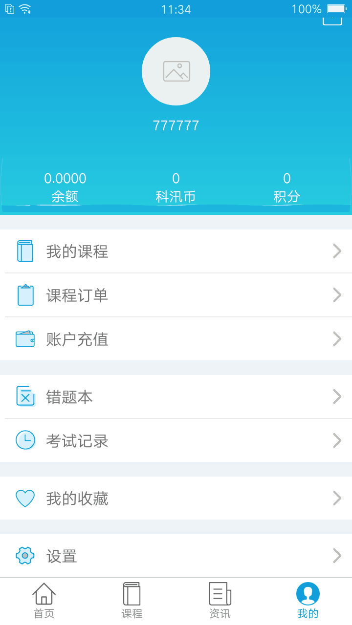 接待体验“UED官网体育网！！痹鶤PP测试版！！ 第 7 张