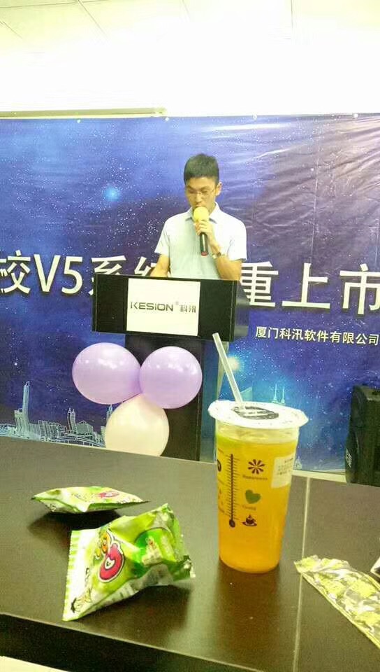 UED官网体育乐成举行 新一代V5网校系统宣布会 多项手艺立异突破在线教育学习瓶颈 第 2 张