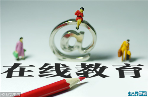 在线教育黄金时刻到了？？有人说还未融入课堂，，，有人已决议攻城略地