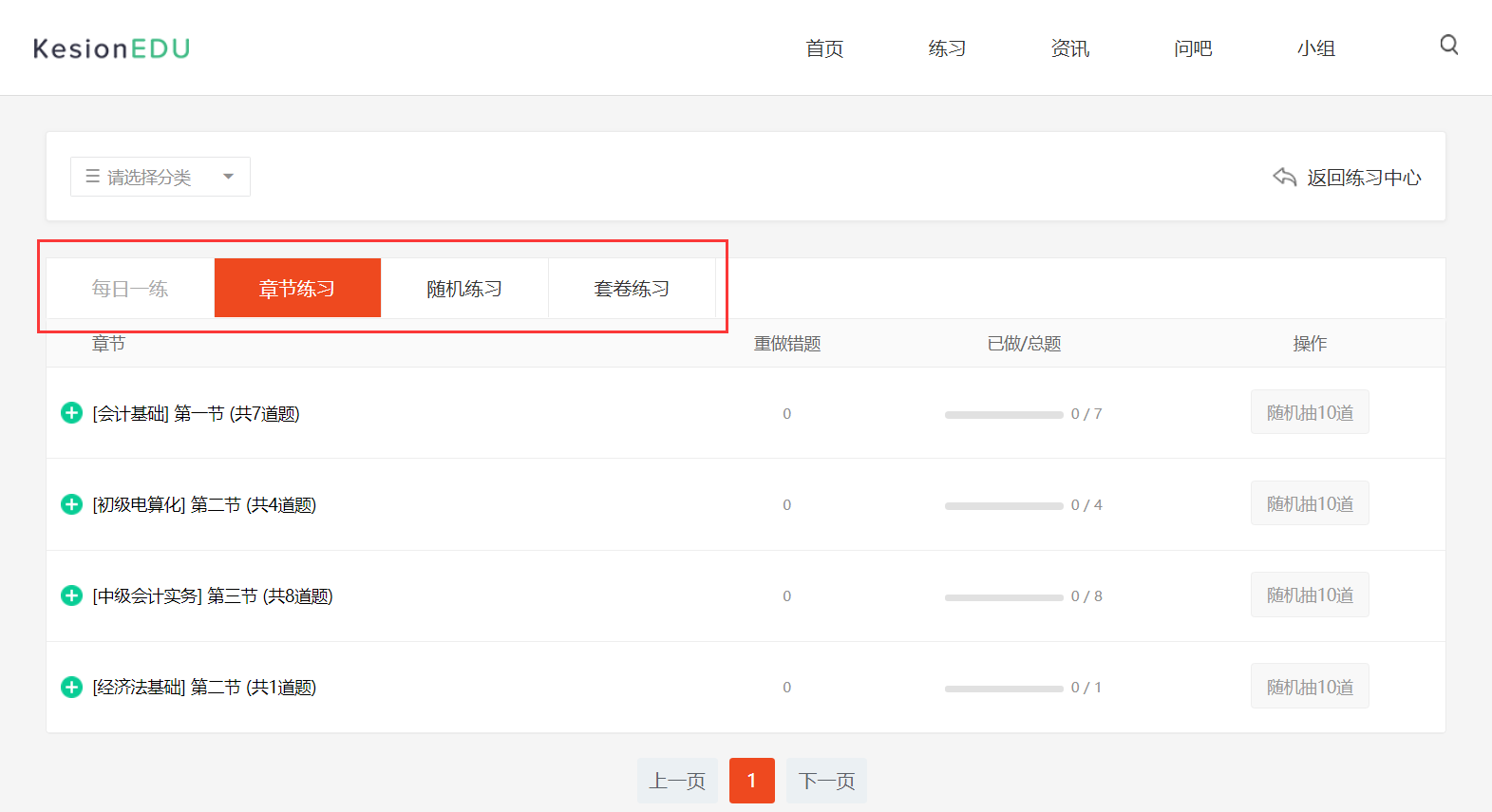 UED官网体育在线考试系统V6震撼来袭~ 第 3 张