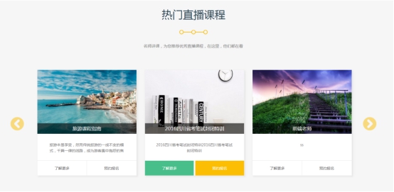 在线教育市场火热，KESION致力为孩子“减负” 第 4 张