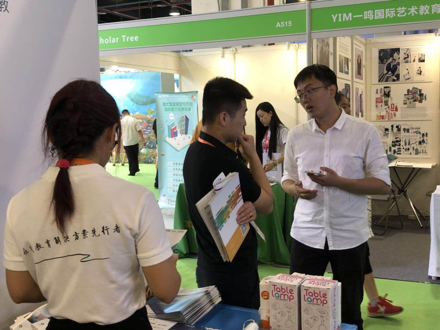 UED官网体育成教育装备展最大的惊喜！！ 第 3 张