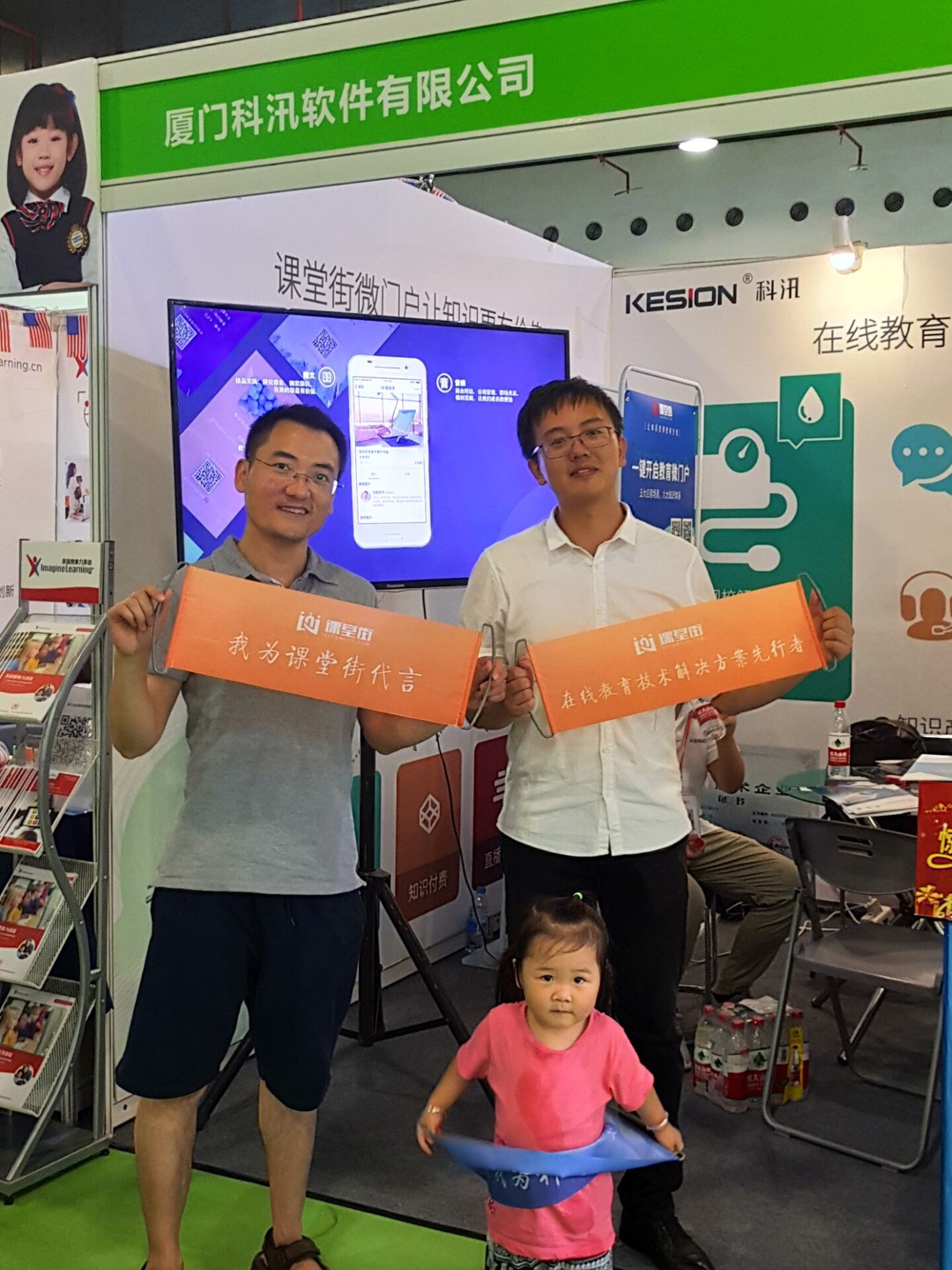 UED官网体育成教育装备展最大的惊喜！！ 第 4 张