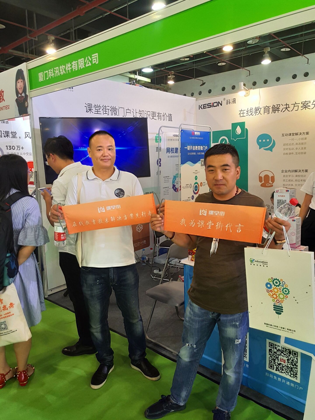 UED官网体育成教育装备展最大的惊喜！！ 第 5 张