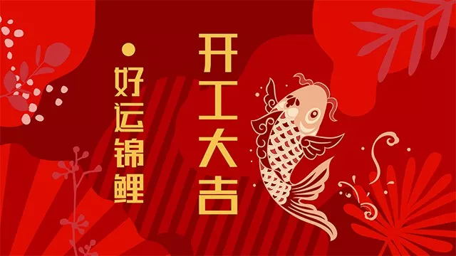 640 (3)_看图王.web.jpg