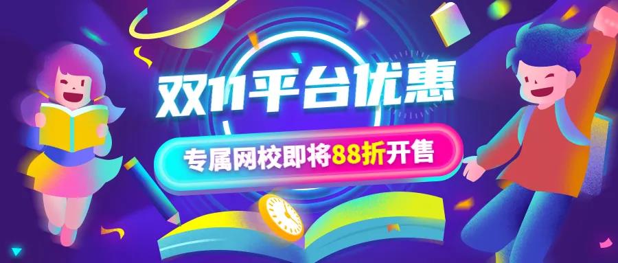 双十一空降福利，超多福利强势剧透