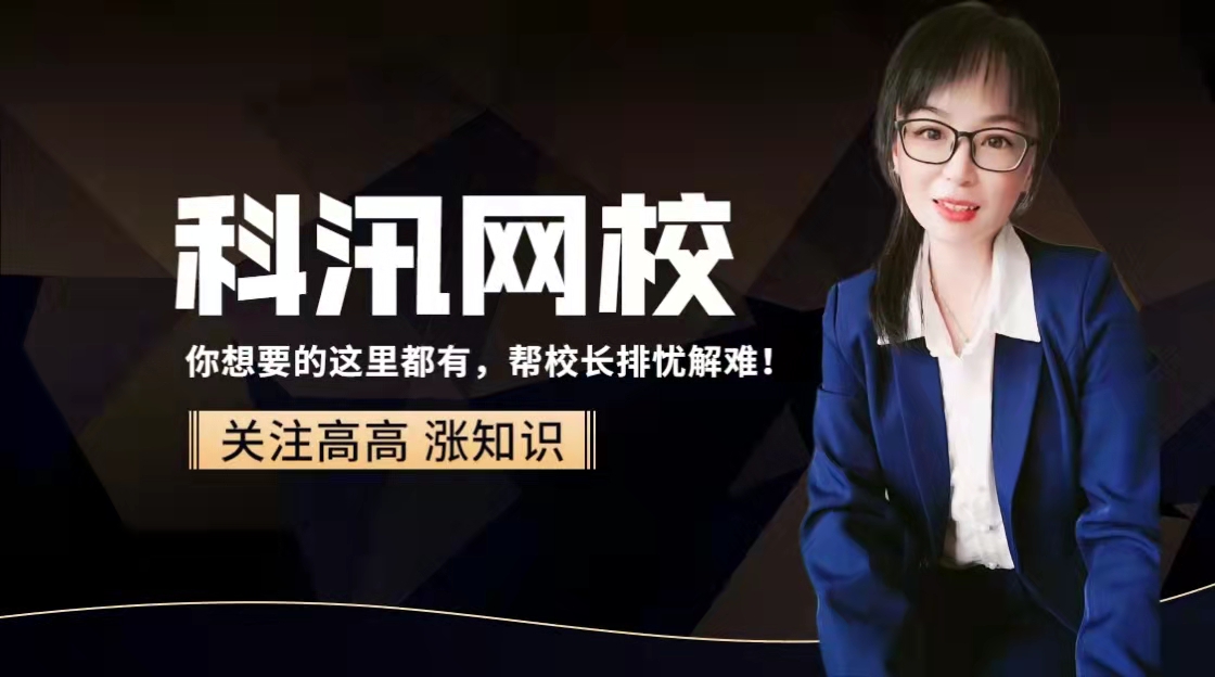 怎样把机构酿成合资人？