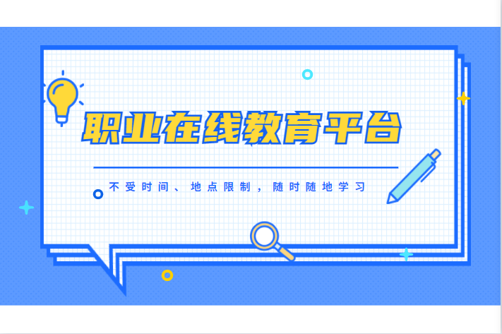 三胎下，国家终于对教育脱手了，k12开启自救模式转型职业教育