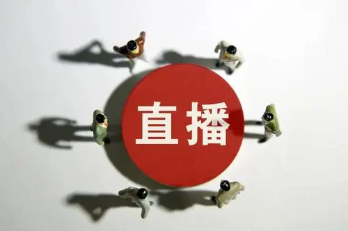 教育直播平台哪个好？？？教育直播平台怎样运营？？？