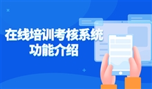 怎样拥有专属网络授课平台？网校建设方式都有哪些？