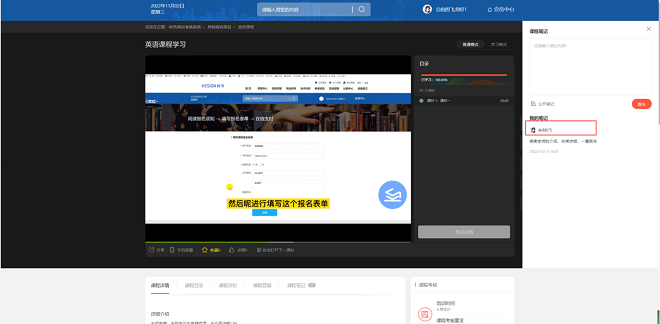 UED官网体育网校V10 让您的业绩翻倍（ 2022） 第 25 张