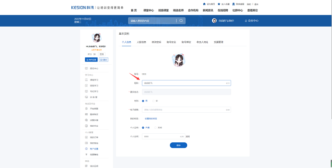UED官网体育网校V10 让您的业绩翻倍（ 2022） 第 24 张