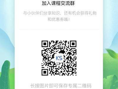 上新 || @创业者，2022 我想送你一个可以快速打造私域流量的平台 第 10 张