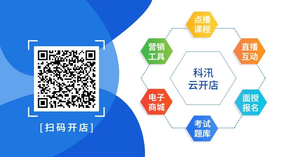 同心抗疫 | 先生们，请收好这份网课指南！！！ 第 2 张