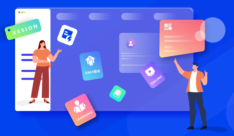 在线教学平台有哪些优势？在线教学平台怎样搭建？