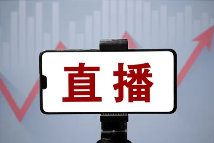 金融直播怎样获取流量？？？金融直播有什么作用？？？
