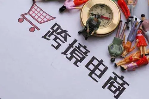 企业为什么选择建设跨境电商自力站？？？跨境电商自力站有什么用？？？