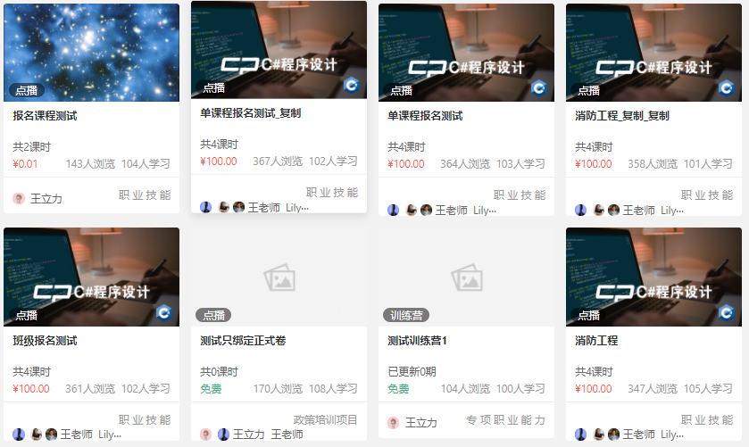 企业新型学徒制培训系统怎样开发？？？推动中国特色学徒制的探索 