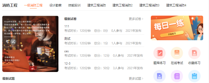 技工教育“十四五”妄想 职业手艺培训怎么举行数字化转型？？