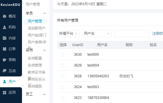 职业手艺品级认定系统需要哪些功效？？