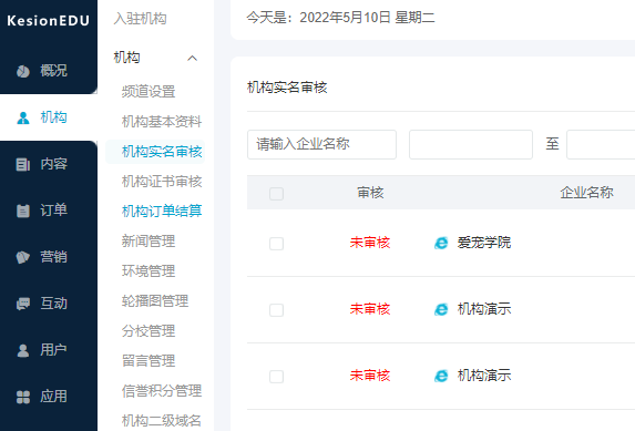 职业手艺品级认定系统有哪些价值？职业手艺品级认定系统功效介绍
