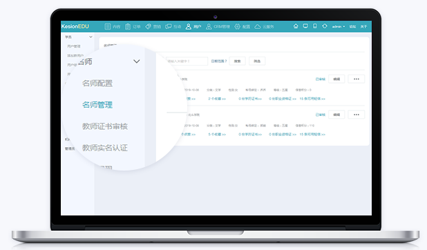 值得搭建职业教育平台么？？职业教育平台有哪些优势？？