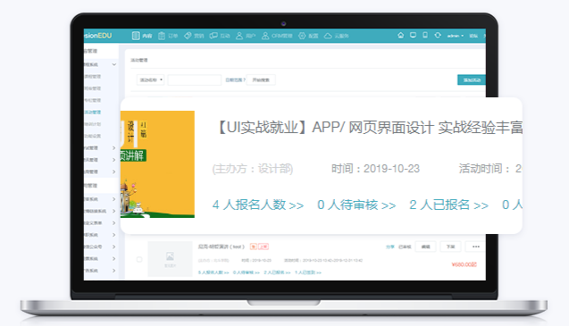 在线培训系统怎么举行？在线培训系统焦点功效需求