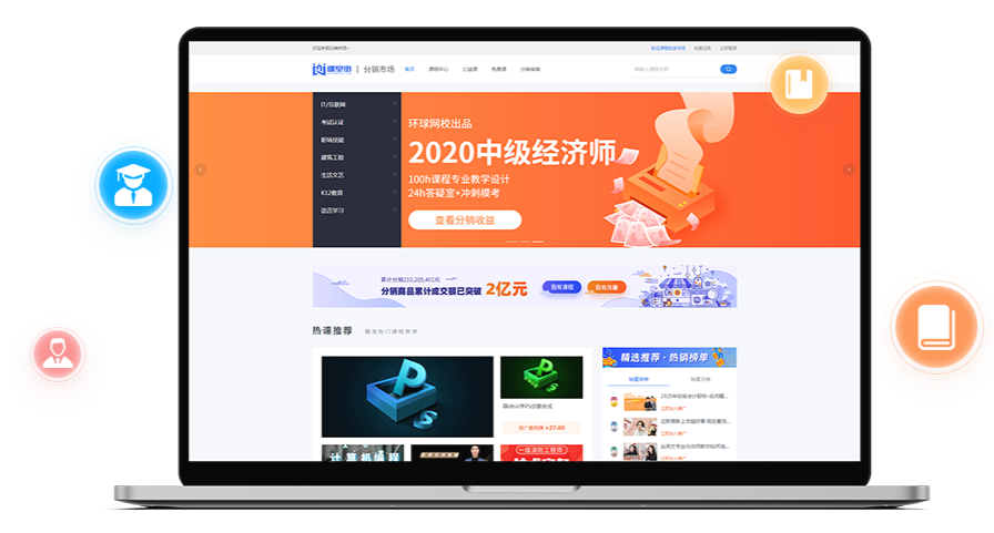 怎么做金融培训系统？？？金融培训系统开发流程介绍