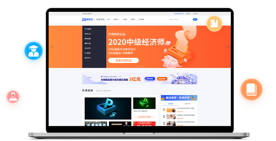 在线考试系统作用怎么样？在线考试系统有哪些优势？