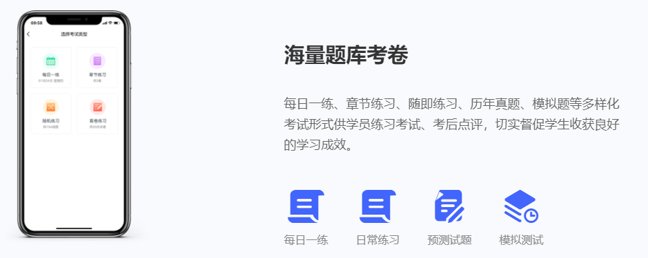 在线职业教育系统有什么优势？在线职业教育远景怎样？