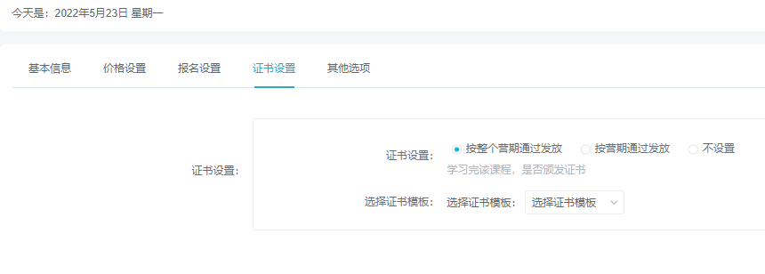 怎么做线上医疗培训？？线上医疗培训有哪些应用场景？？