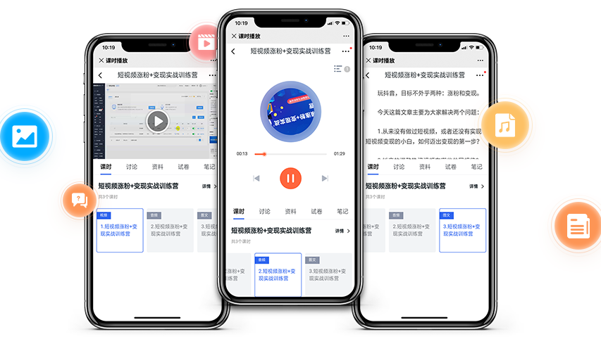 在线学习考试系统有哪些特点？学习考试系统功效介绍