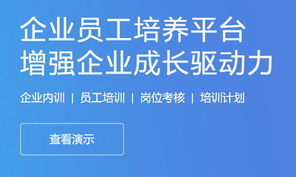 在线学习系统为什么云云主要？？？在线学习系统怎么开发？？？
