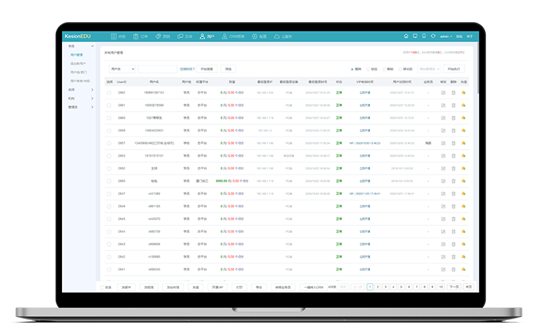 在线考试平台怎样搭建?在线考试平台有哪些功效？