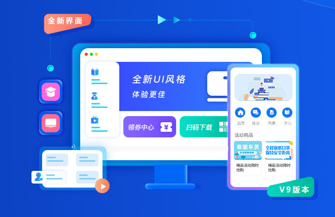 线上教育平台怎样建设？？打造线上教育平台要注重哪些问题？？