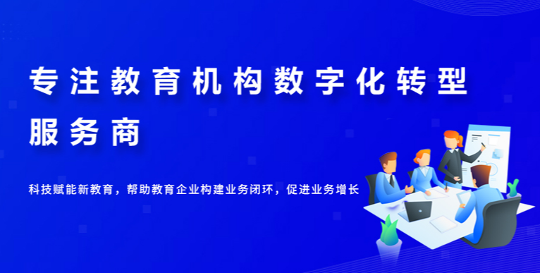 企业培训怎样在线上举行？？？线上企业培训系统有哪些作用？？？