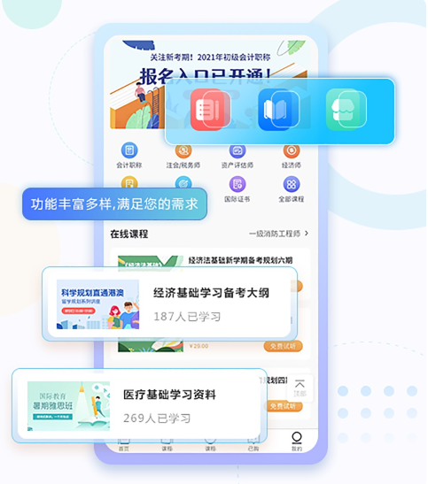 线上职业教育有哪些优势？？线上职业教育平台怎样搭建？？