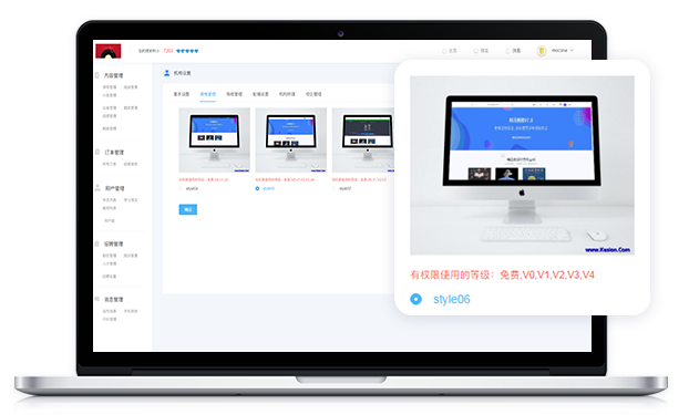 搭建网校系统怎样举行？网校系统有哪些作用？