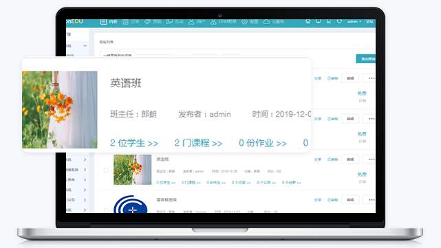 在线教育有哪些作用？？线上培训系统怎样搭建？？