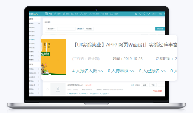 在线考试系统好用么？在线考试系统有哪些优势？