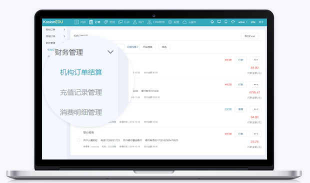 搭建线上培训系统需要哪些条件？？