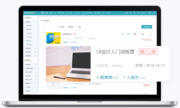 线上金融培训要注重哪些问题？？线上金融培训有哪些作用？？